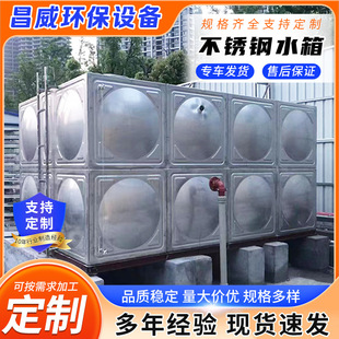 �S��ֱ�N304���P�ˮ���b��ʽ���؃�ˮ��20������ˮ������ˮ��