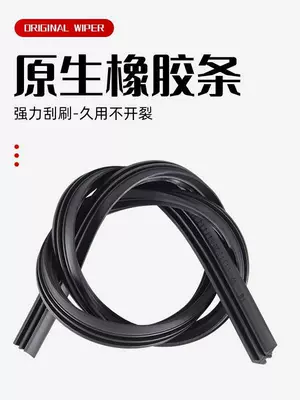 factory frameless front rubber strip – Wiper
