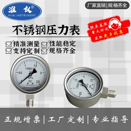 压力表;磁翻板液位计;流量计