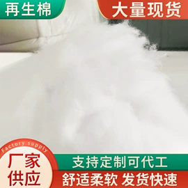 棉纺纱;棉花;混纺、合股纱