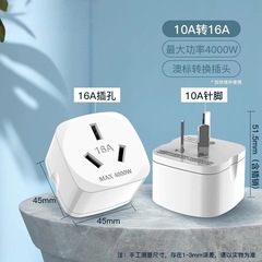 10a から 16a エアコンソケットコンバータ多機能 16A プラグコンバータ 3 穴ハイパワー専用プラグ