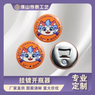 �R���F�_ƿ���� �ƏV��YƷ�������Ԫ�����N�����_ƿ���� ��