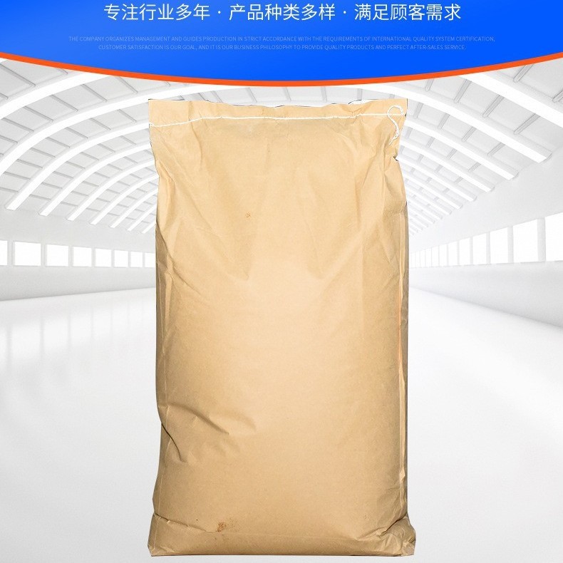 聚乙二醇PEG-2000 聚乙二醇2000 化工行业标准 样品包邮 厂家现货