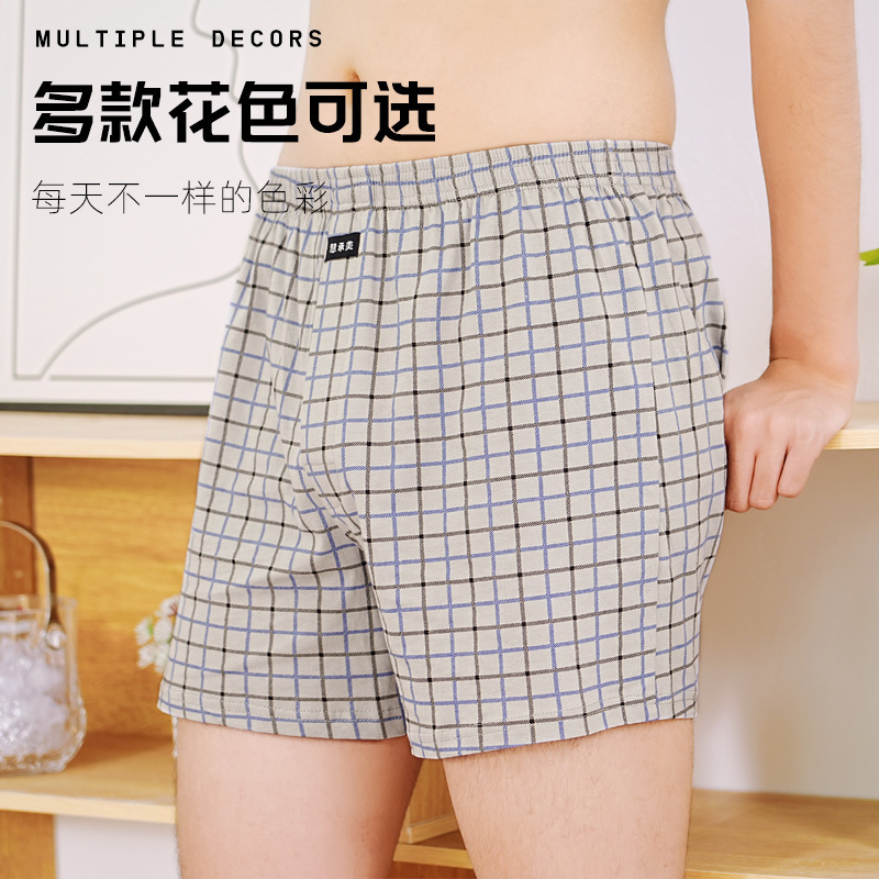 Mid-Waist Arrot Pants Pure Cotton Men's Fertilizer Plus Loose Plaid Breathable Boxer Shorts Summer Home Sleeping Underwear
