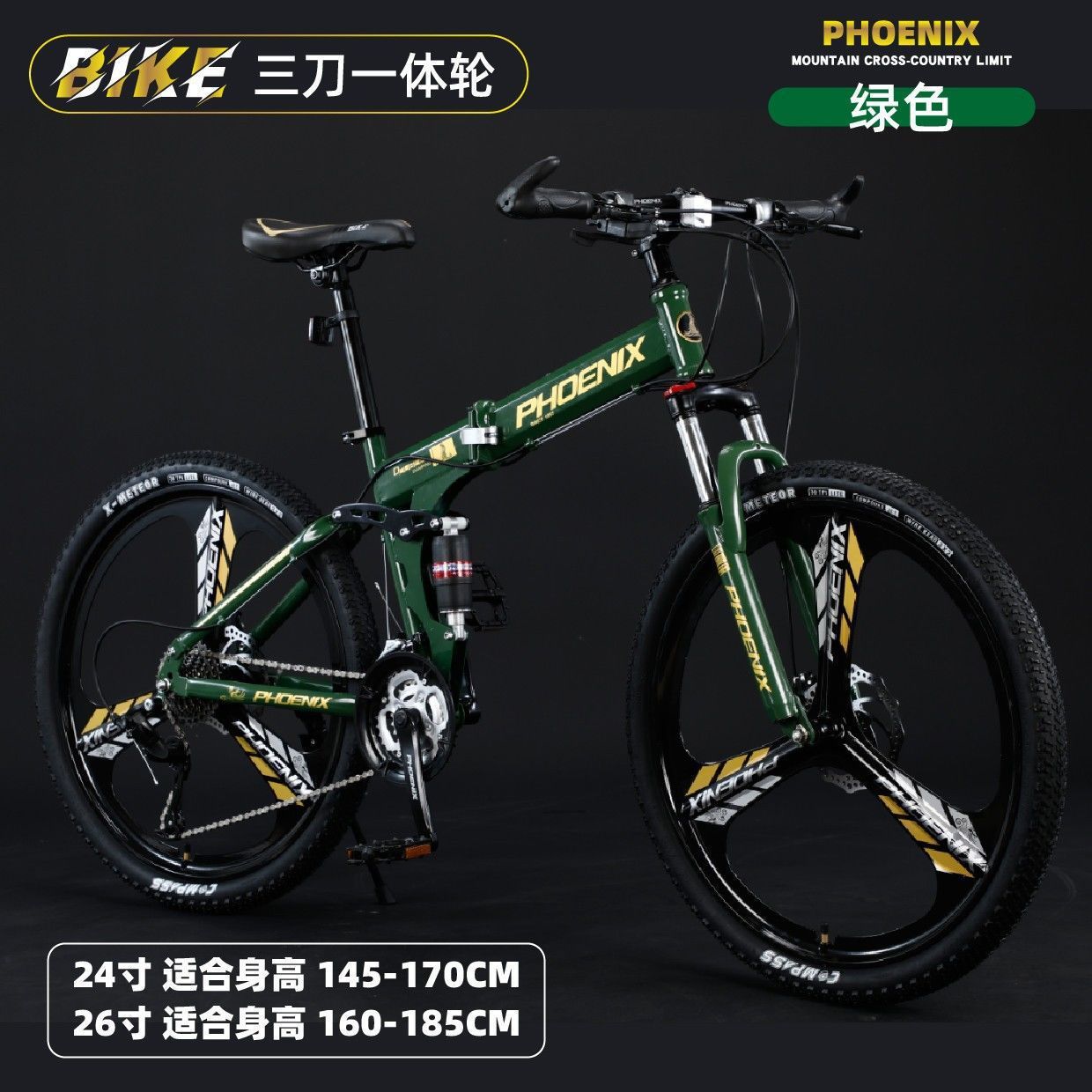 Shanghai Phoenix Mountain Bike Adult Double Shock-Absorbing Foldableable Bike for Male and Female Students Off-Road Variable Speed Adult Bike