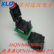 ICQFN16 QFN-16 3*3 0.5MM 16QN50S23030-D ӵ