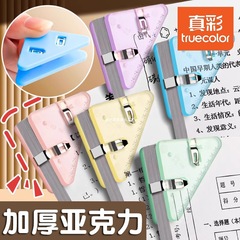 トゥルーカラー透明三角クリップ コーナークリップ テスト用紙クリップ フォルダー 小学生のテスト用紙の保管と整理 ロール防止