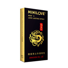 Micro Love Dragon Delay Oil Mini New Male Spray 5ml Strong Delay Men's Delay Long-lasting Adult Product
