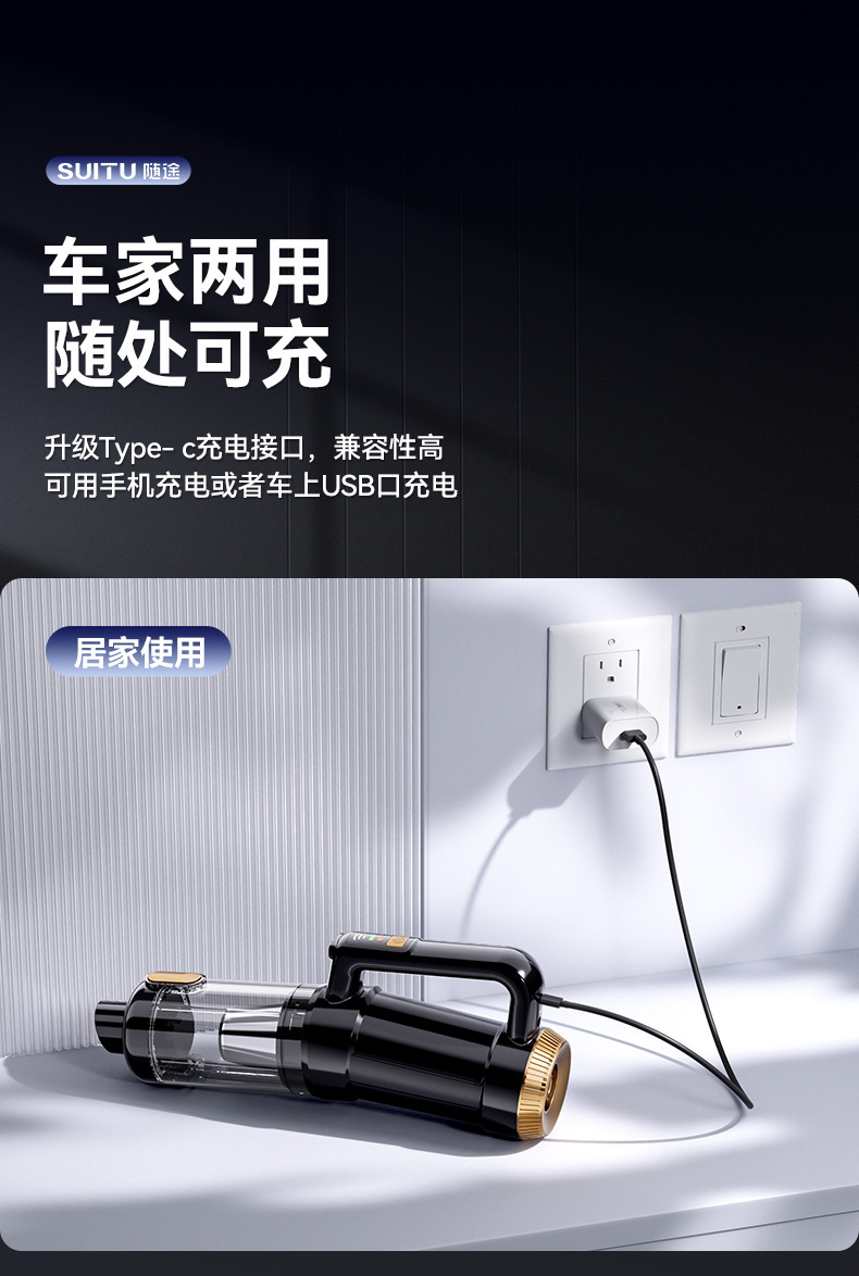 Car-Mounted Small High-Suction Vacuum Cleaner, Portable Dual-Purpose Handheld Car Vacuum Cleaner, Blowing and Suction Integrated