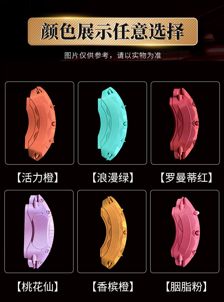 Metal Self-Painting Electric Motorcycle Bicycle Renovation Color Change Paint Car Wheel Hub Orange Pink Green Automatic Spray Paint
