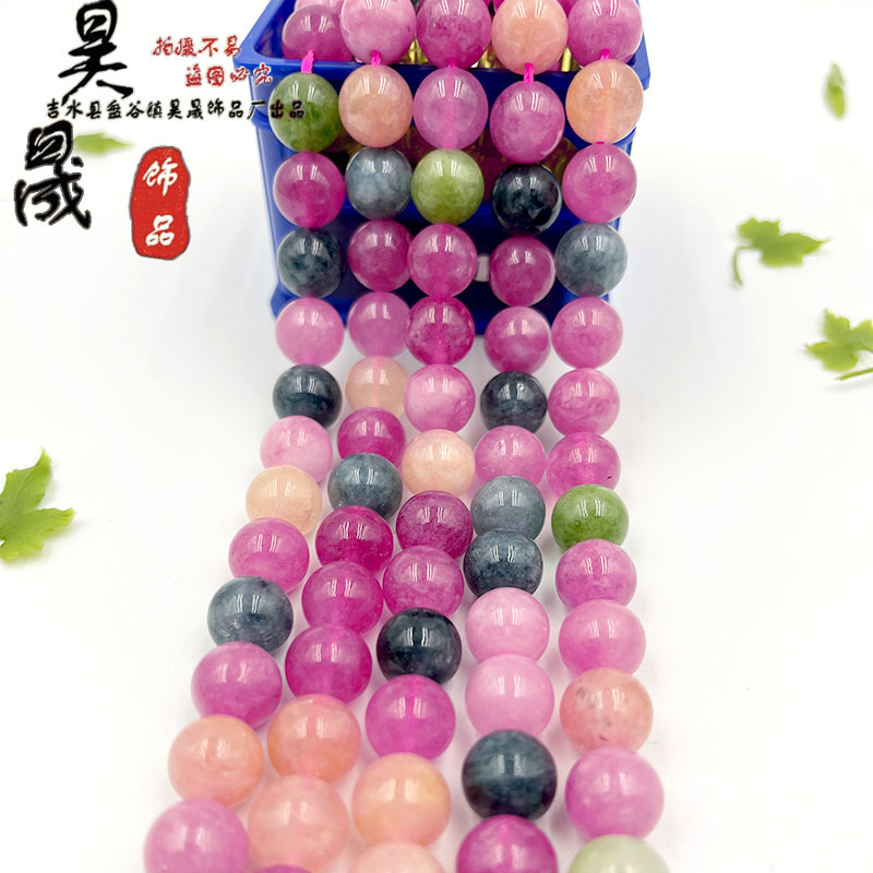 Organic tourmaline round beads