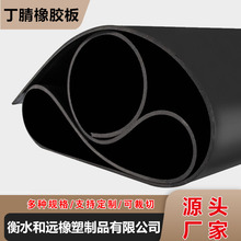 ���� ���͜p�𾏛_���z�� �������zģ���|�� 5mm��NBR���z����