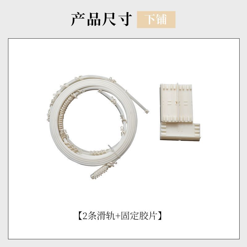 床帘蚊帐一体式下铺宿舍滑轨全封闭 上铺女生型轨道遮光|undefined