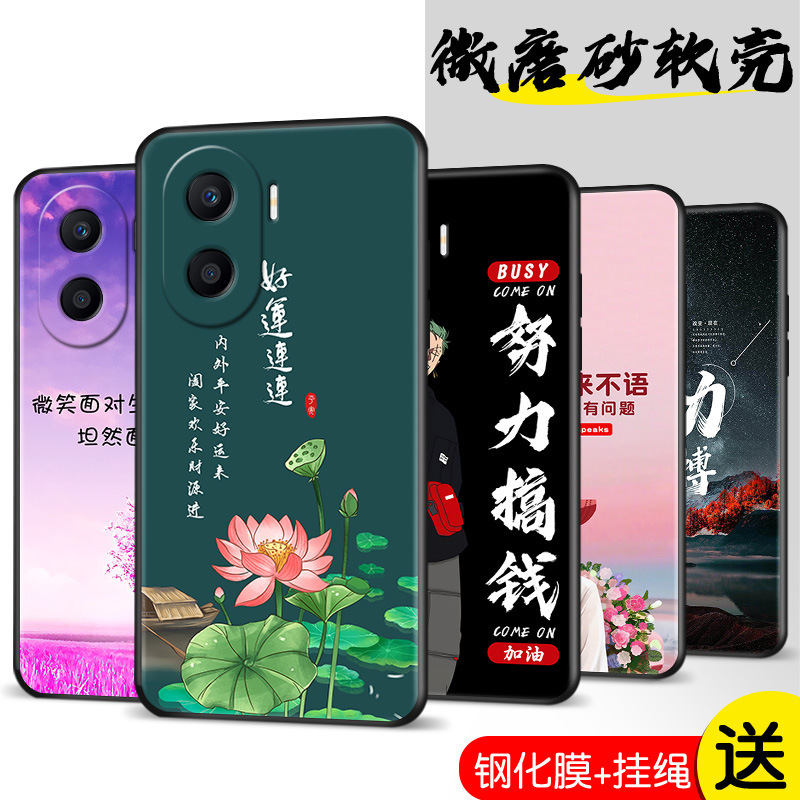 Applicable to Huawei Honor play7tpro mobile phone case paly7tpor drop-resistant 5g soft case DIO-AN00 simple