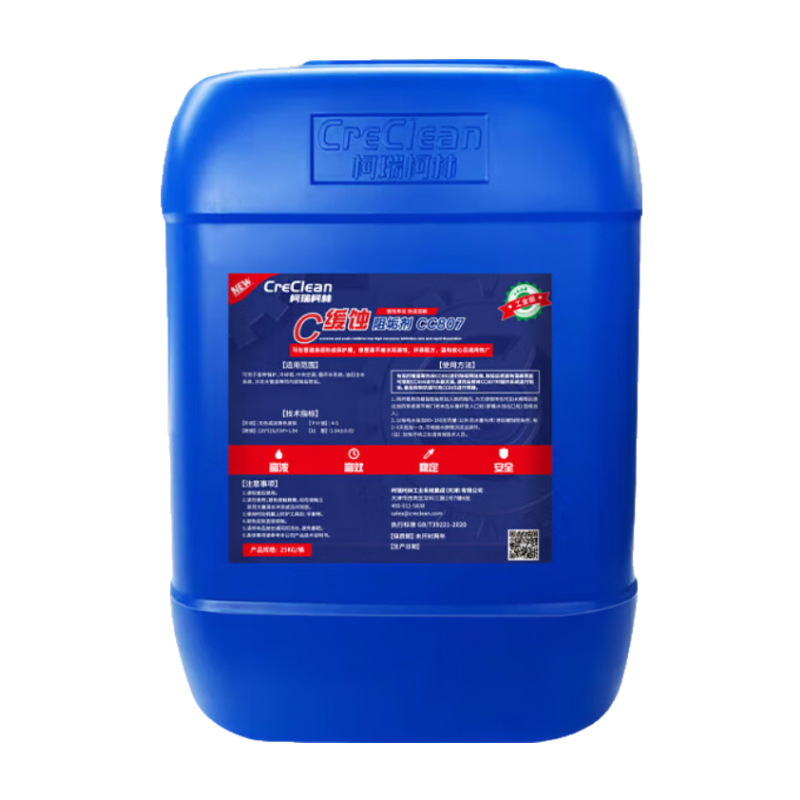 Corey Colin CC807 Inhibidor de incrustaciones de ósmosis inversa Tanque de agua Torre de enfriamiento Agente antiincrustante de dispersión de liberación lenta concentrada