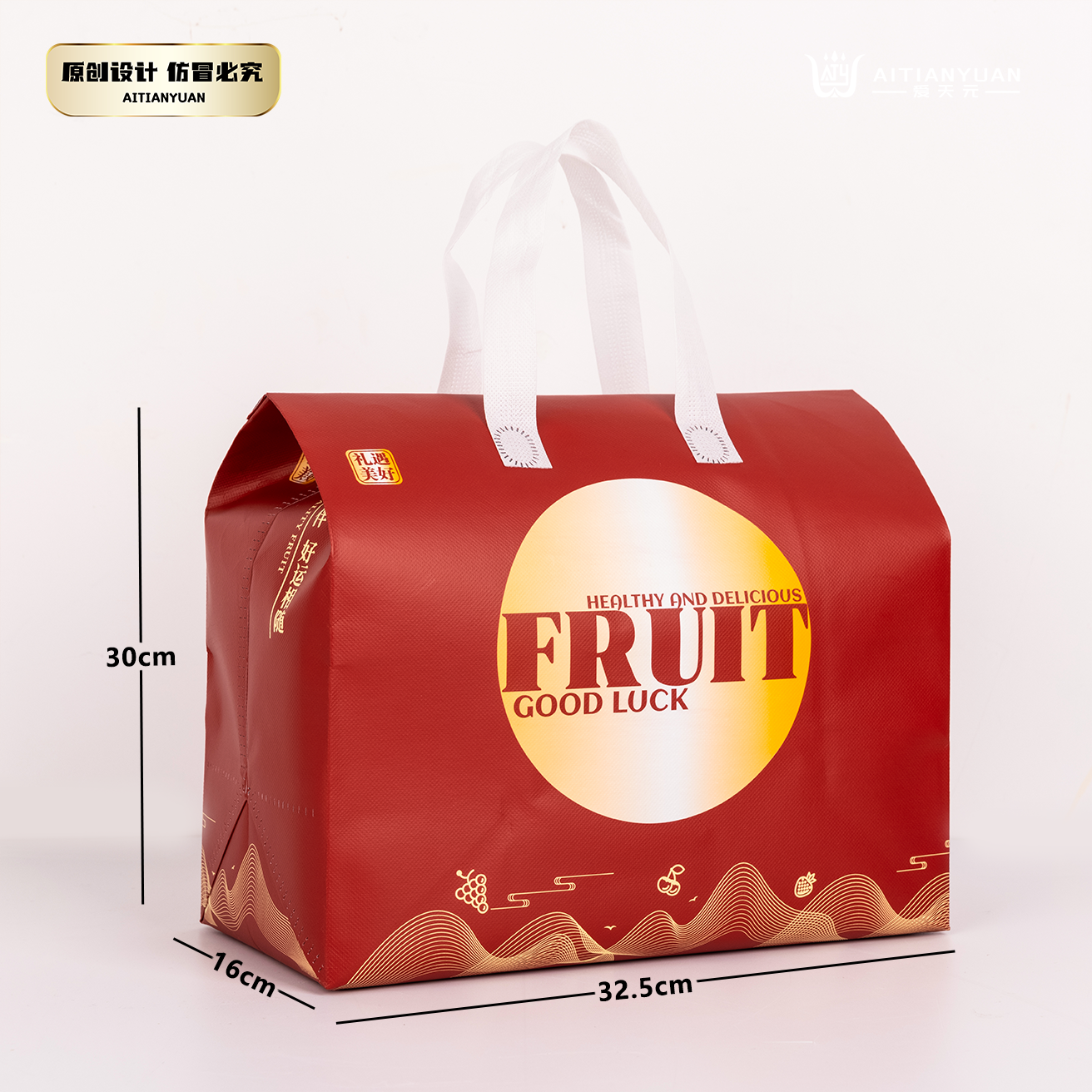 Ai Tianyuan · cortesía hermosa bolsa de regalo de fruta de vacaciones para llevar embalaje no tejido bolsa de aislamiento térmico