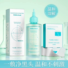 身体乳、霜;洁面产品;贴片面膜