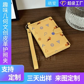 卡包卡套;收纳袋收纳包;女士单肩包