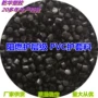 阻燃耐高温zhi-90黑色护套料