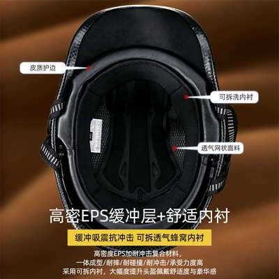 and Summer Electric Battery Safety Helmet – Motosiklet kaskı (dəbilqə)