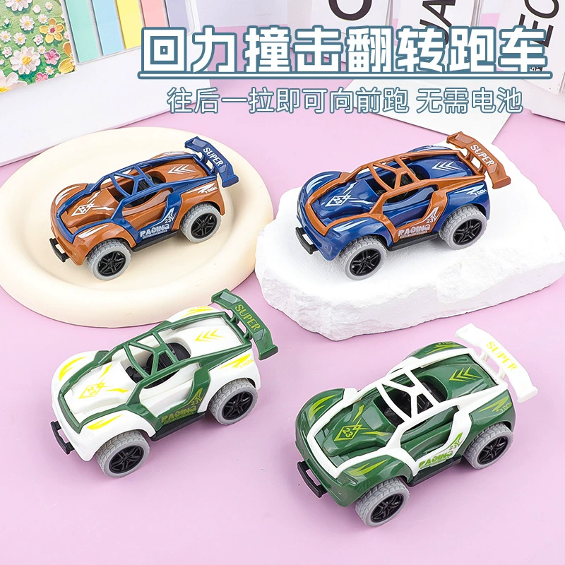 Детская игрушечная машинка с функцией столкновения, отскока, тяги назад, симуляции колес, переворота, трюков, интерактивная, оптом для уличных ларьков