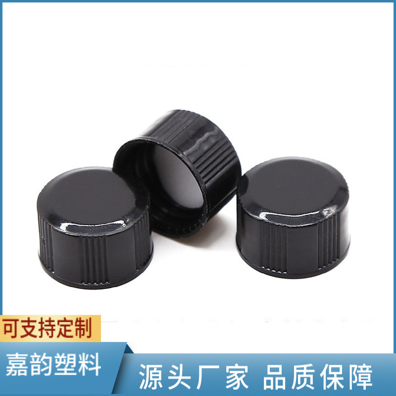 Factory wholesale plastic bottle cap essential oil bottle 13 teeth PP plastic cover M13 rotating plastic cover dust cover