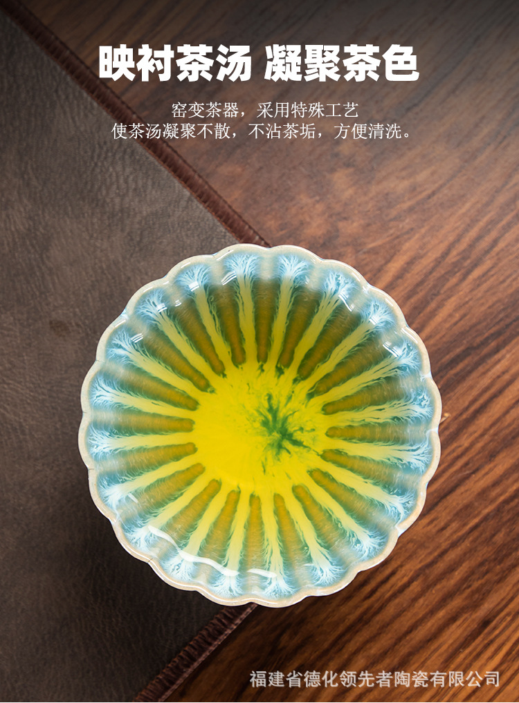 窑杯品茗杯_05.jpg