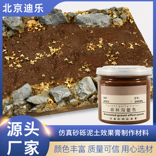 ɳ�P΢�s���������ɰ�[����Ч�����������ϑ��N���έh���ֹ�ģ��