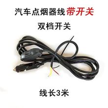 �h�����12v24v�����_�P؛܇�r��܇늄�܇Ħ��܇��݆܇�����_�P