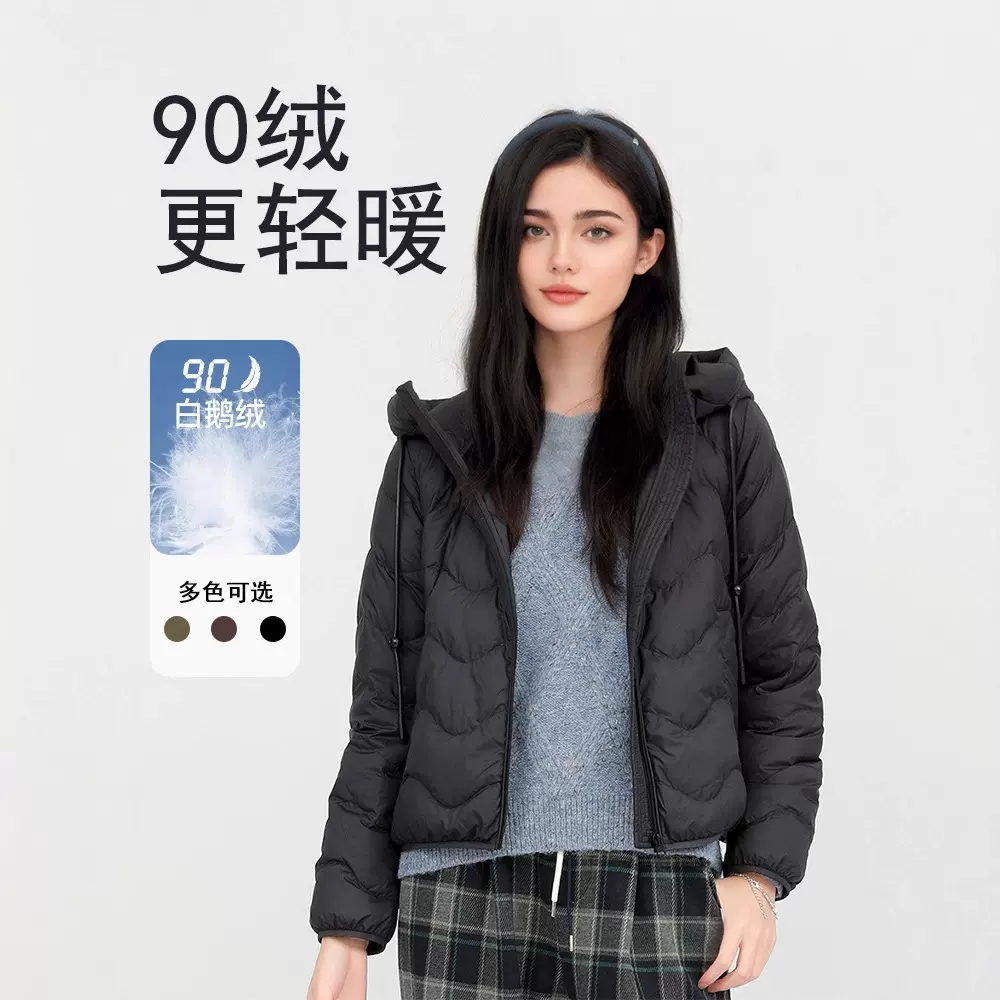 2026春装短款女排骨款鹅绒小个子轻薄外套基础百搭泡芙鹅绒服