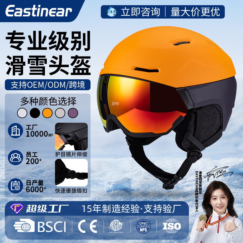 Ski Helmet with Integrated Stretchable Goggles, Unisex Ski Hat with Safety Protection for Single and Double Board Skiing