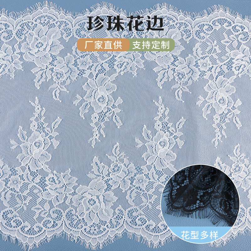 全涤蕾丝花边 锦纶丝无弹花边睫毛花边蕾丝边辅料 白色大边蕾丝边