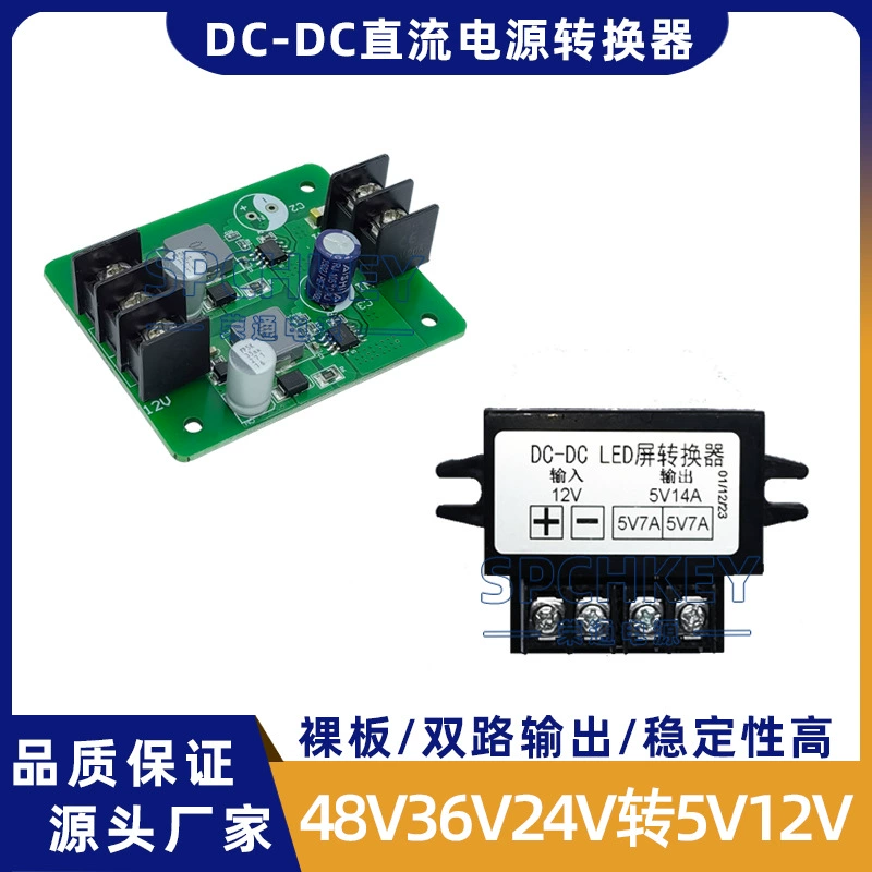 48V36V24V к 12 вольт 5V3A двойной выходной преобразователь питания 12V5V двойной набор напряжения DC понижающий модуль