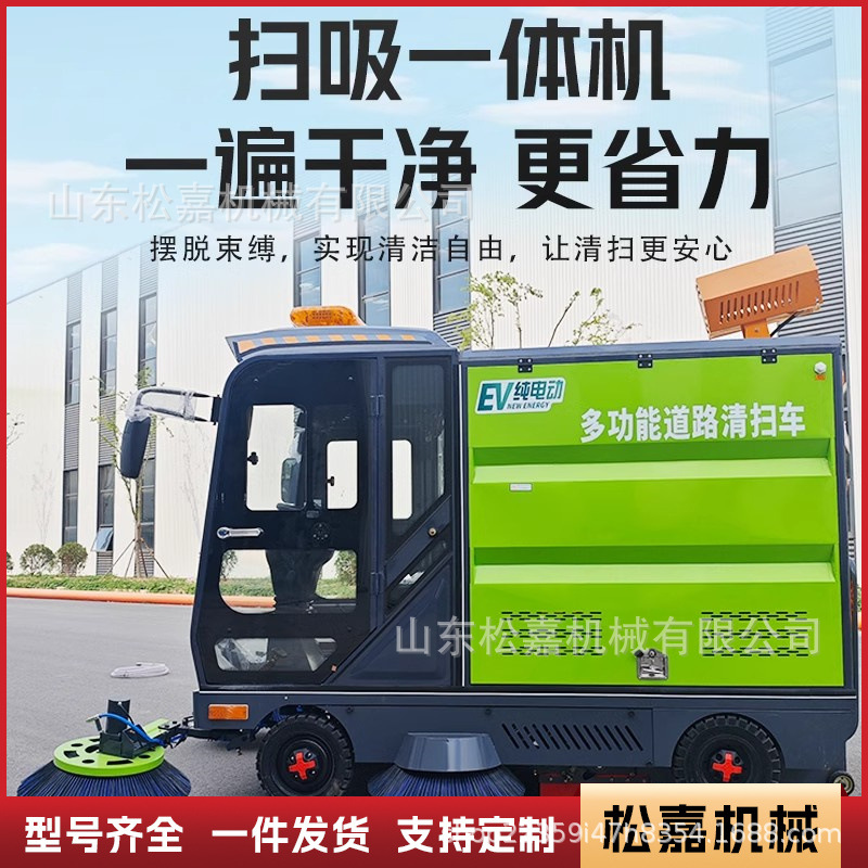 barreras eléctricas de limpieza de carreteras sanitarias de conducción tipo barreras de fábrica de talleres de propiedad de barreras de succión integradas de barreras de suelo