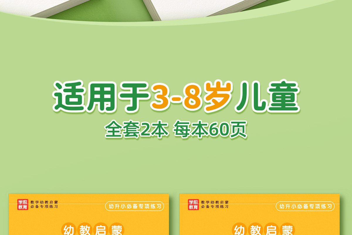 详情图