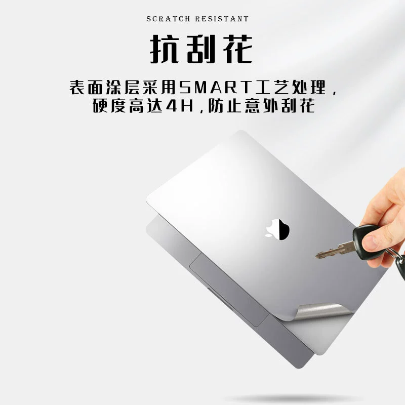 Apple, Mac, совместимый ноутбук полный корпус, наклейка, полный набор, новая коллекция, 13 дюймов