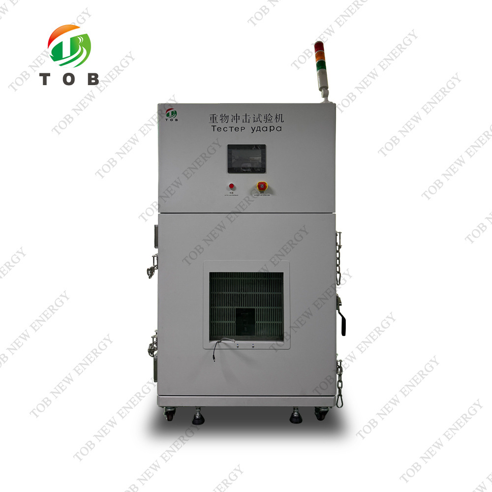 锂电池重物冲击试验机15.8mm钢棒及9.1KG重锤