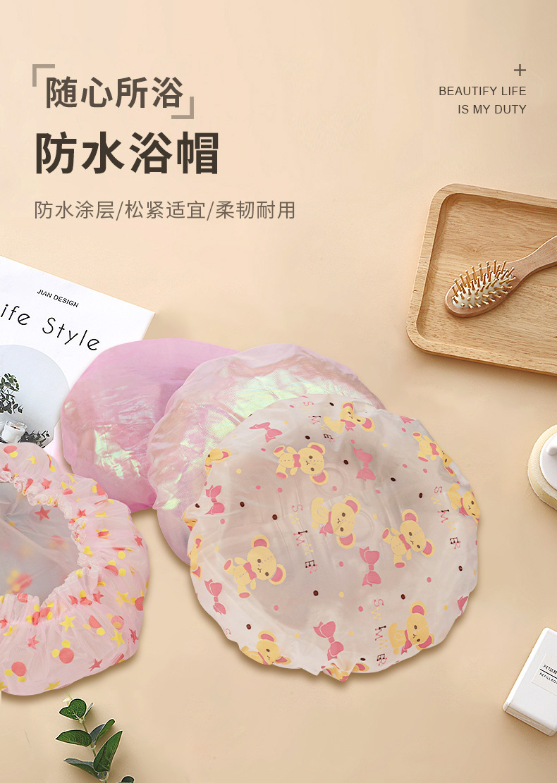 卡通浴帽_01