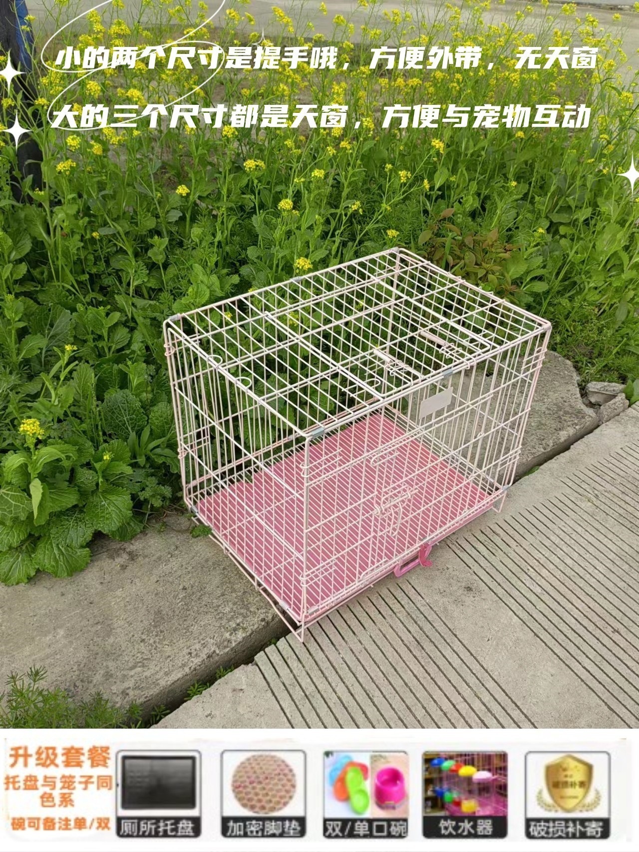 Inodoro, jaula interior, pequeño peluche, perro mascota, gato, Corgi, coche mediano, perro grande, grueso y plegable