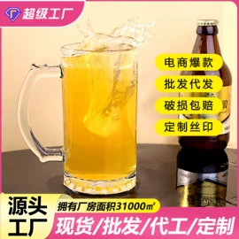 玻璃杯;保鲜盒、饭盒;酒杯
