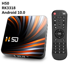 h50 C픺 ׿10.0 RK3318 2G/16G Wjpl{WIFI