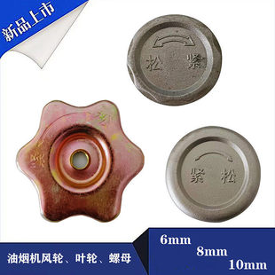 ���͟��C���늙C�S�U��ĸ��ñ�����z�L݆ñ�~݆��ñ���zñ6mm8mm