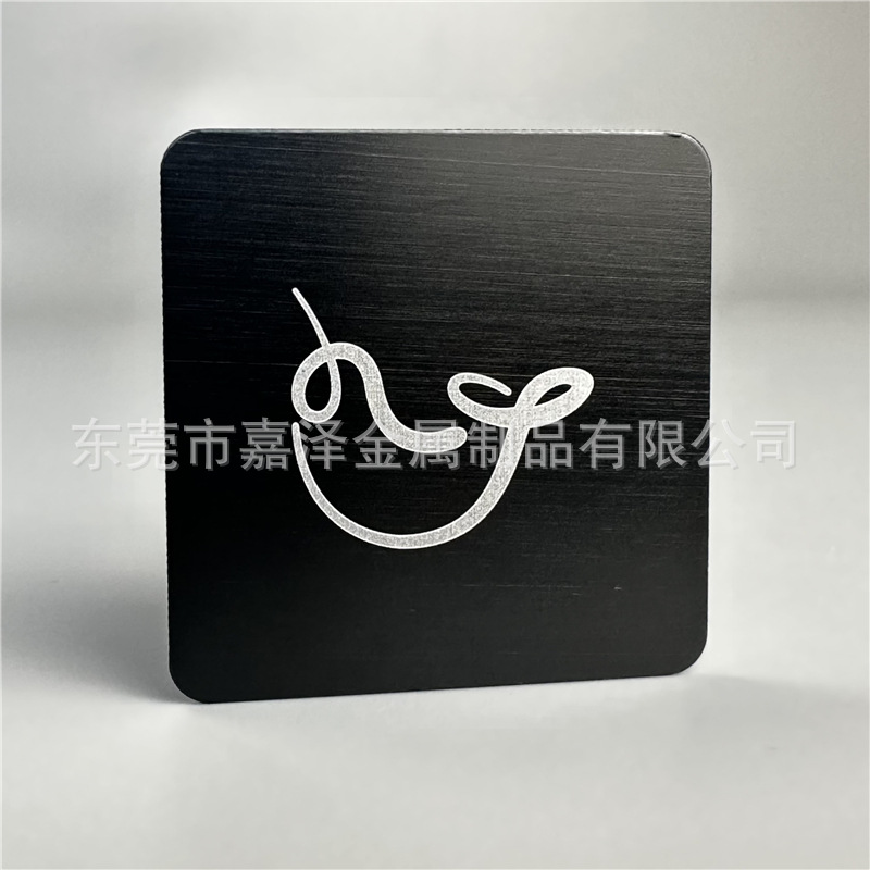 供应氧化铝合金标牌 冲压LOGO铭牌 拉丝镭雕字母牌