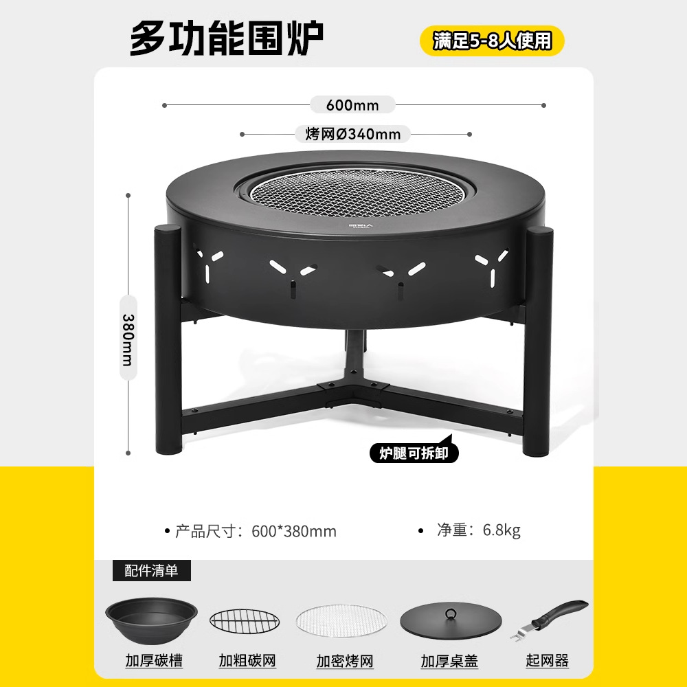 分体式囲炉裏煮茶ストーブセット家庭用室内器具セットセット冬庭ストーブバーベキューテーブル盆