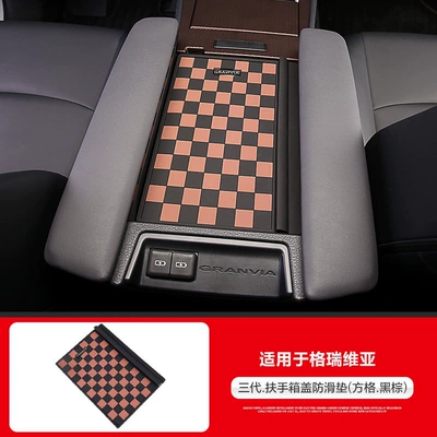 Suitable for Toyota Sienna: Anti-slip mat - 21-27-grevia-3rd-generation-armrest-box-cover-anti-slip-matcheckered-black-brown