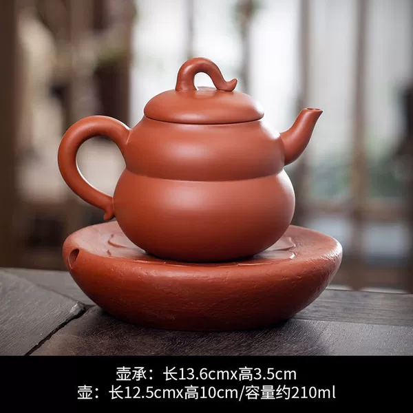 Purple sand lotus pot + gourd pot