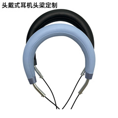 头戴式耳机套真皮蛋白皮海绵套头梁保护套替换工厂配件更换