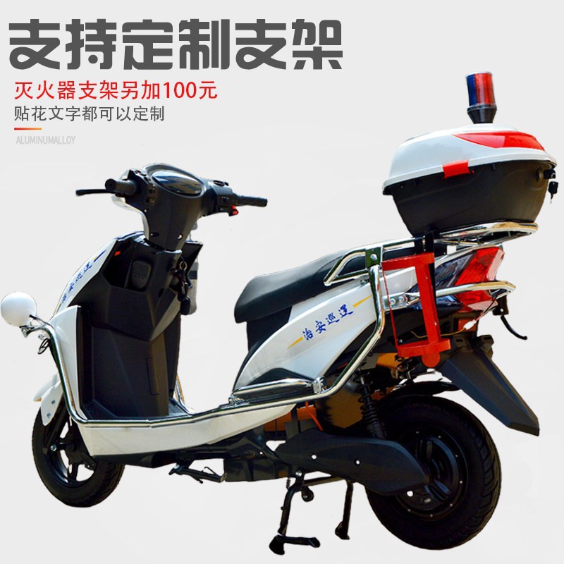 Patrol Electric Vehicle Security Battery Car