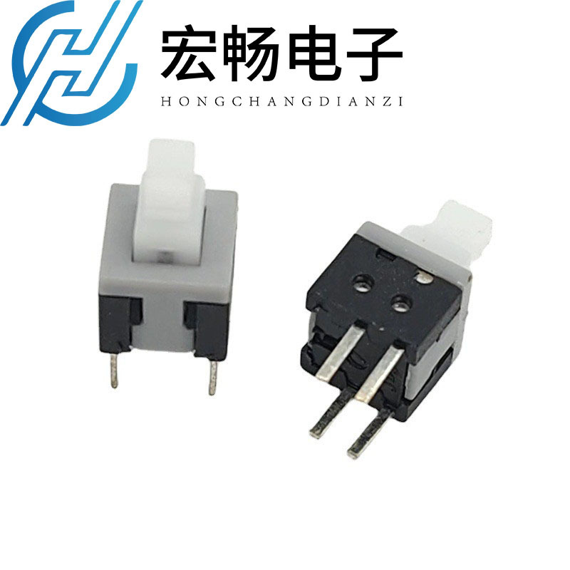 自锁开关8.5 普通耐高温5.8 7*7 8.5系列 自锁无锁开关按键开关