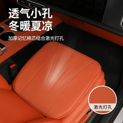 for Ideal L7L8L9 Seat: Other Automotive Interior Supplies